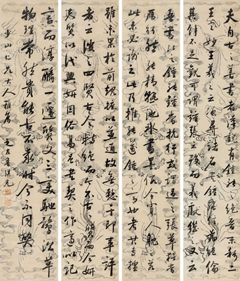 Qiguang Lu : Calligraphy (4)