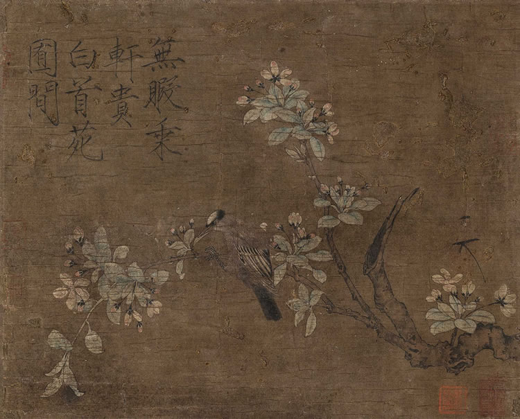 Emperor Huizong : From Auction Records