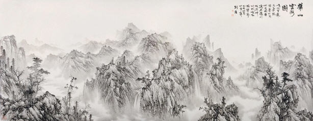 sample from Spring Auctions: Tranquil Landscape——Special Collection of Liu