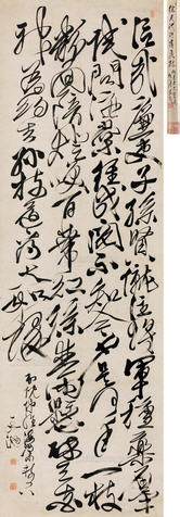 Wei Xu : Calligraphy in Running Script