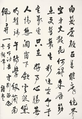 Yutang Lin : CALLIGRAPHY