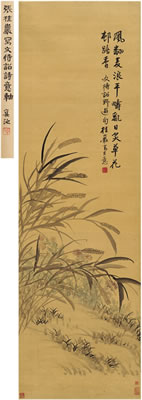 Cining Zhang : PAINTING INSPIRED BY WEN ZHENGMING'S POEM