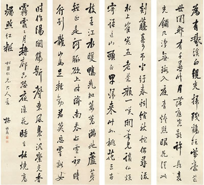 Diaoding Mei : SU SHI'S POEM IN RUNNING SCRIPT