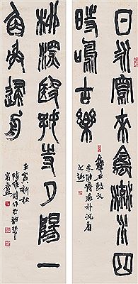 Weizhao Lu : TWELVE-CHARACTER COUPLET IN SEAL SCRIPT