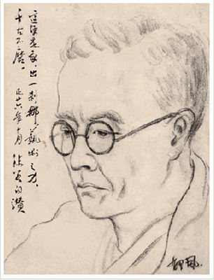 Feng Yu