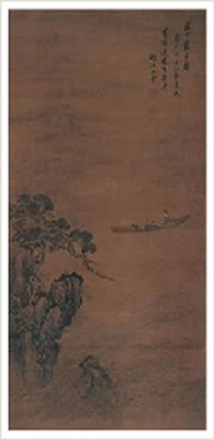 Yun Wang : CHRYSANTHEMUM IN BOAT, PINES ON MOUNTAIN