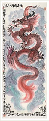 Meilin Han : THE DRAGON