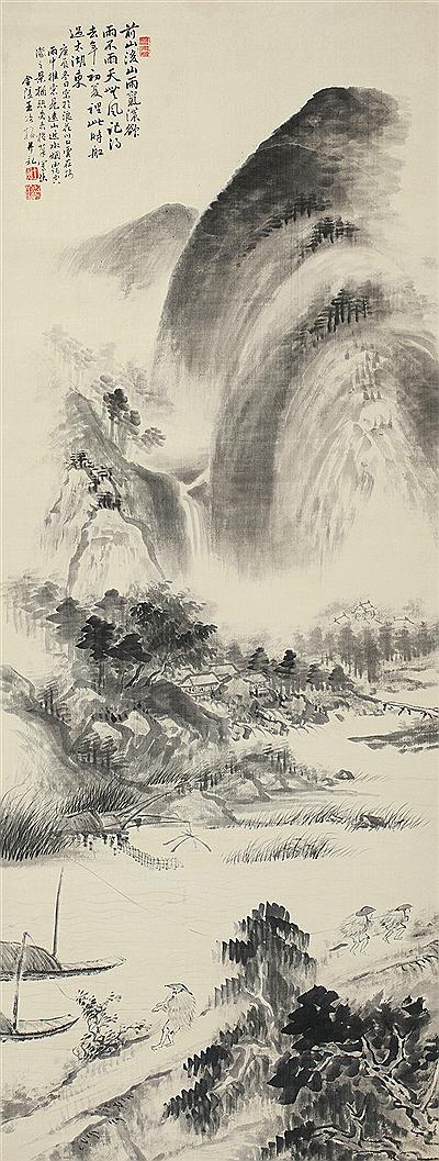 Yemei Wang : Landscape