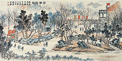 Maishi Shen : CHARACTER AND LANDSCAPE