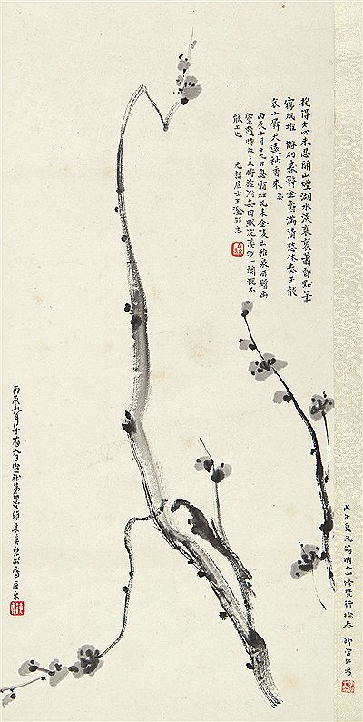 Xiao Junxian : Plum