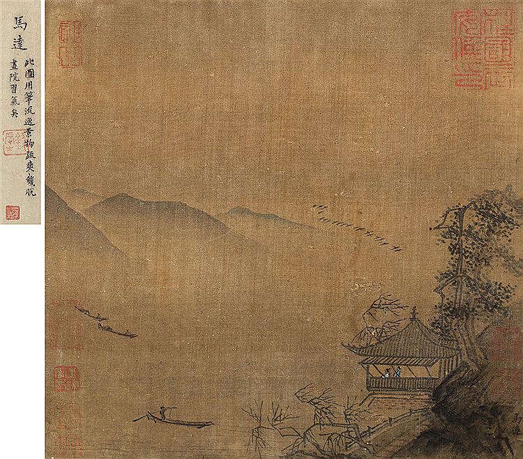 Ma Yuan : From Auction Records