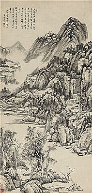 Yu Wang : LANDSCAPE AFTER HUANG GONGWANG