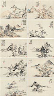 Bingwen Qin