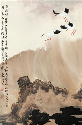 Cao Wu : Landscape