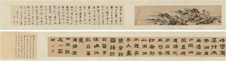 Liufang Li : LANDSCAPE AND CALLIGRAPHY