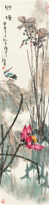 Binglong Wang : BIRD AND LOTUS