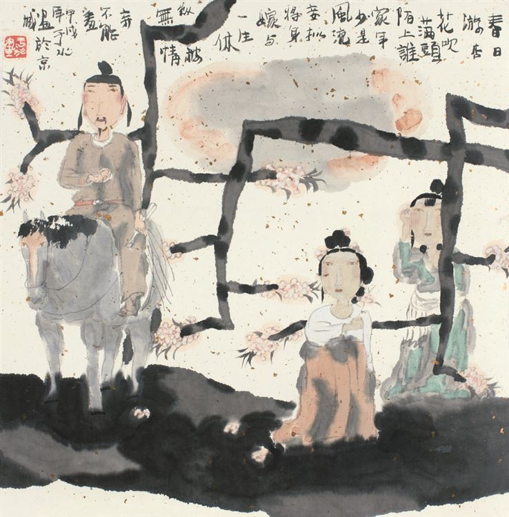 Shui Yu : From Auction Records