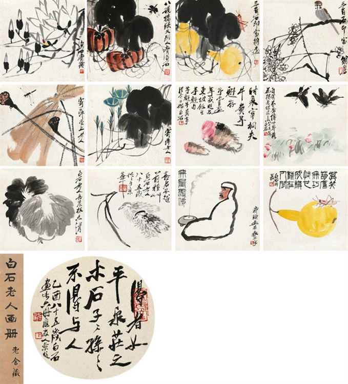 Baishi Qi : From Auction Records