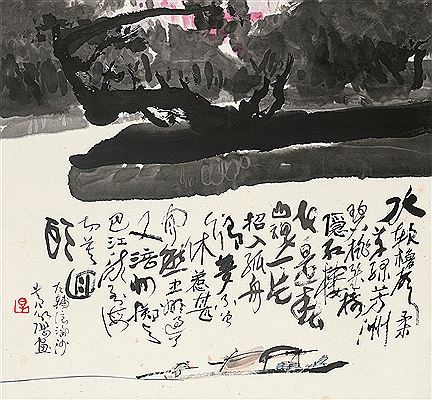 Yonghou Huang : LANDSCAPE