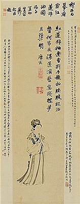 Kun Qi