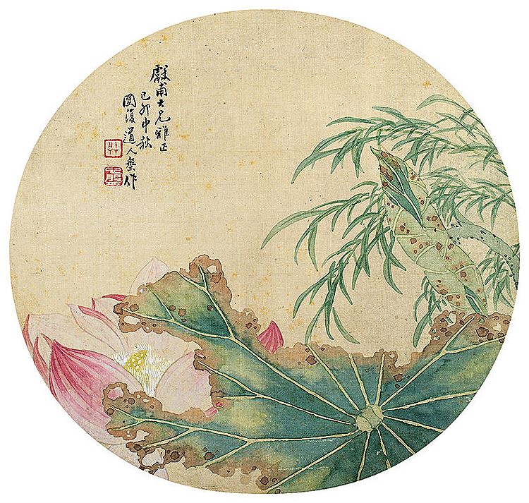 Pan Zhang : From Auction Records