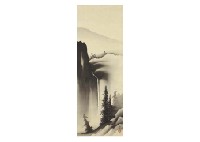 Kogetsu Saigo : Landscape