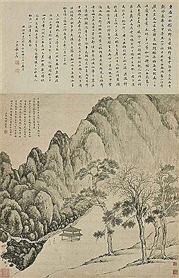 Dian Wen : Mountainous Landscape