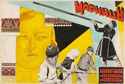 Leonid Markov : Marijzy. Poster design