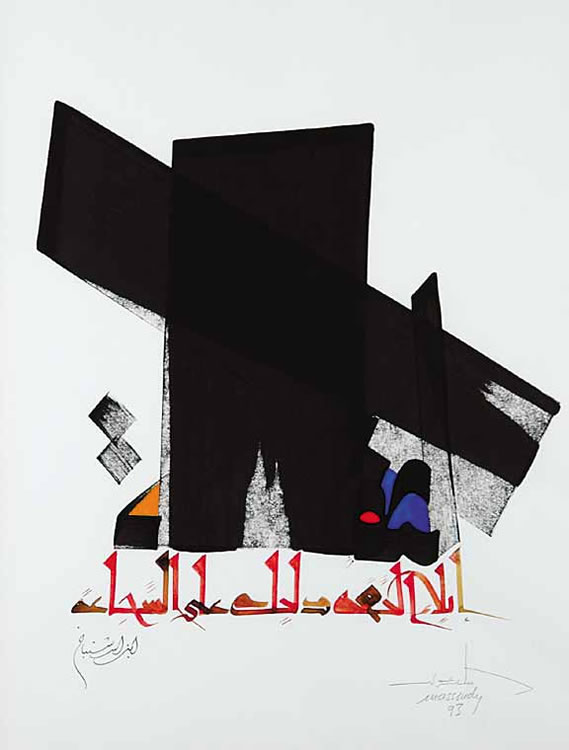 Hassan Massoudy : From Auction Records