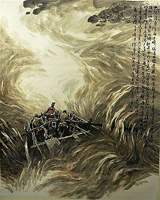 Baoyi Li : Huanghe, 2000