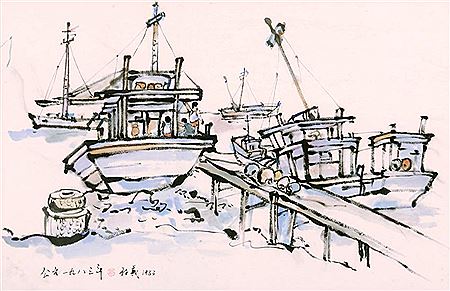 Tan Choon Ghee : Boats and Jetty, Penang, 1983