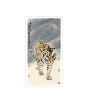 Xiangshun Meng : TIGER