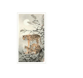 Chuxiong Fang : THE TIGER FAMILY