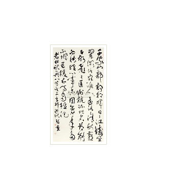 Zhizhong Zhang : CALLIGRAPHY