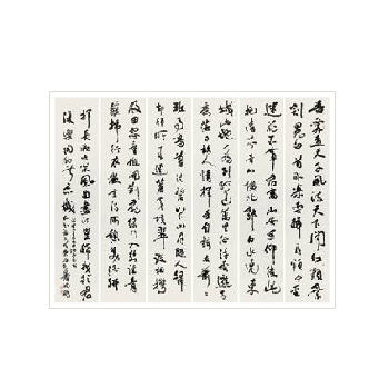 Shen Peng : Calligraphy (6)