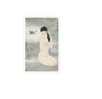 Yunsheng Sun : NAKED GIRL