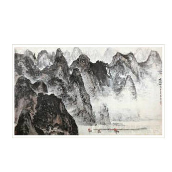 Ming Ya : Landscape