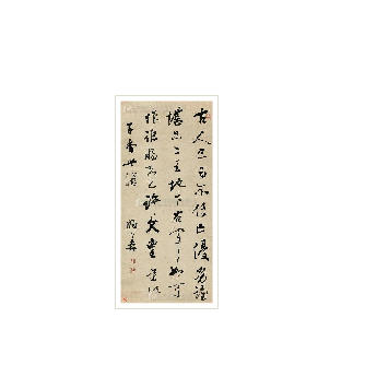 Nai Yao : CALLIGRAPHY