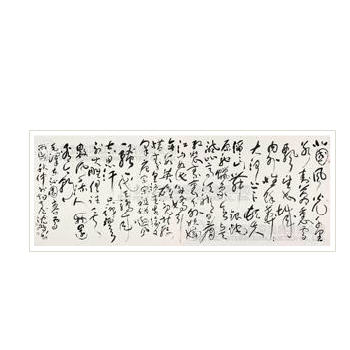 Shen Peng : Calligraphy