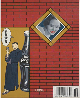 Guangqing Wei : RED WALL - COCA COLA