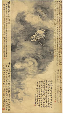 Shi Zi Wang : DRAGON IN THE CLOUDS