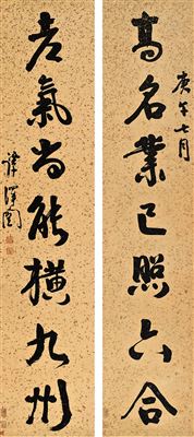 Zekai Tan : CALLIGRAPHY COUPLET IN XINGSHU (2)