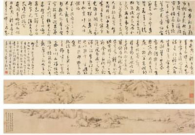 Jianzhang Wang : LANDSCAPE; CALLIGRAPHY IN CURSIVE SCRIPT (2)