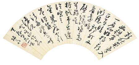 Zhuang Gui : POEM IN CURSIVE SCRIPT