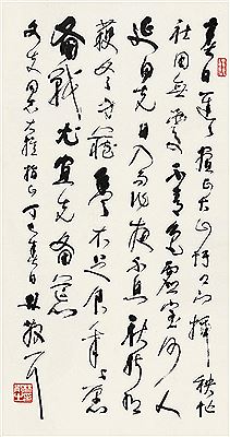 Sanzhi Lin : SEVEN-CHARACTER POEM IN CURSIVE SCRIPT