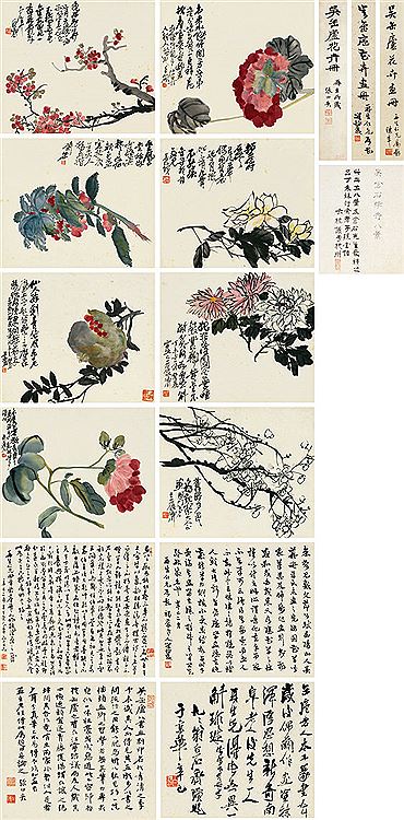 Changshuo Wu : From Auction Records