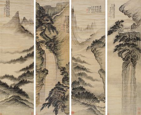 Qing Mei : YELLOW MOUNTAIN