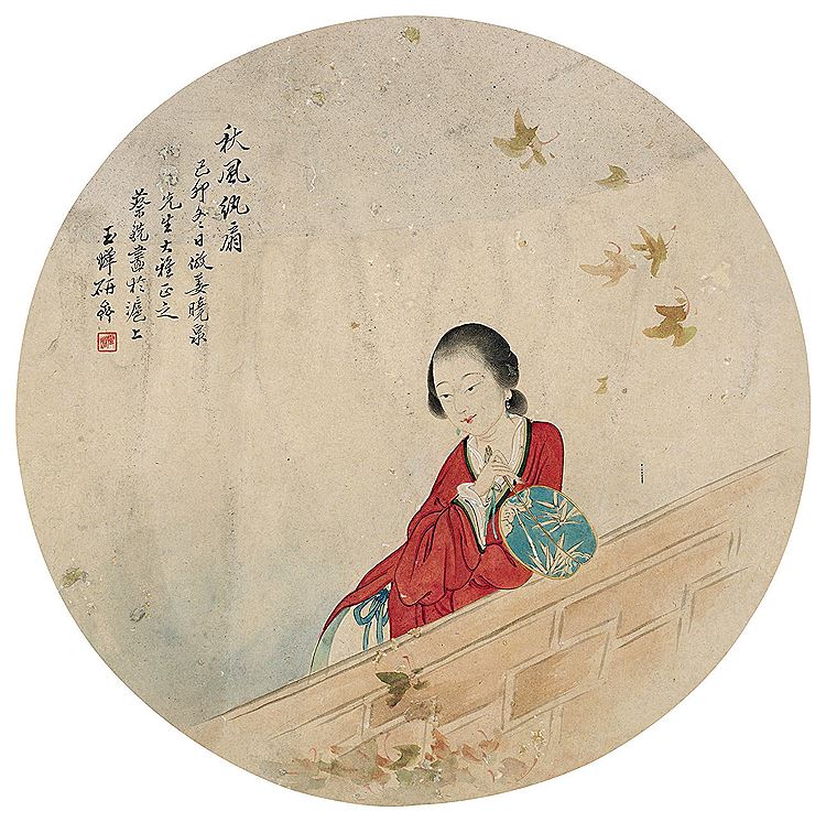 Xian Cai : From Auction Records