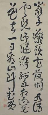 Ike no Taiga : CHINESE POEM