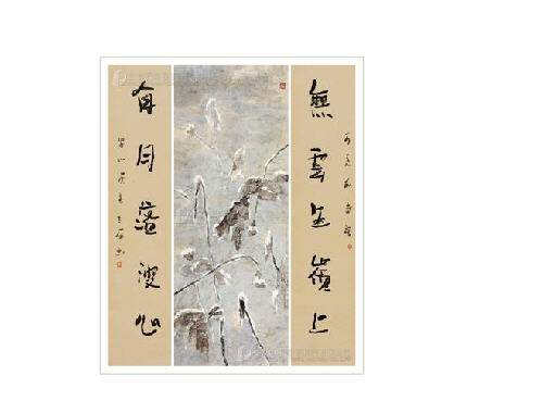 Laoshi Li : LOTUS POND IN SNOW/COUPLET